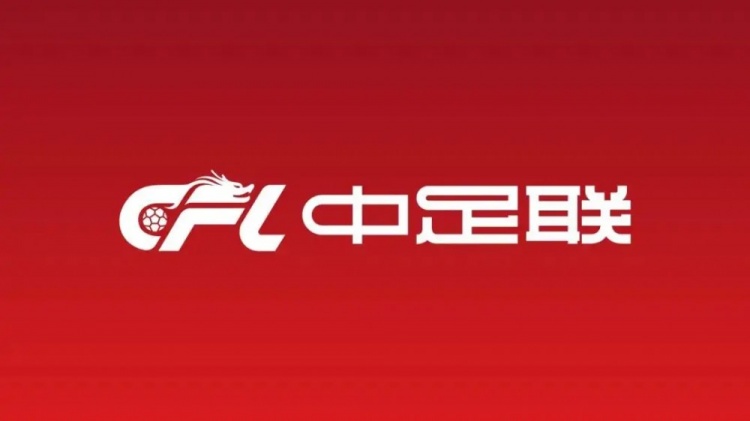 方球员