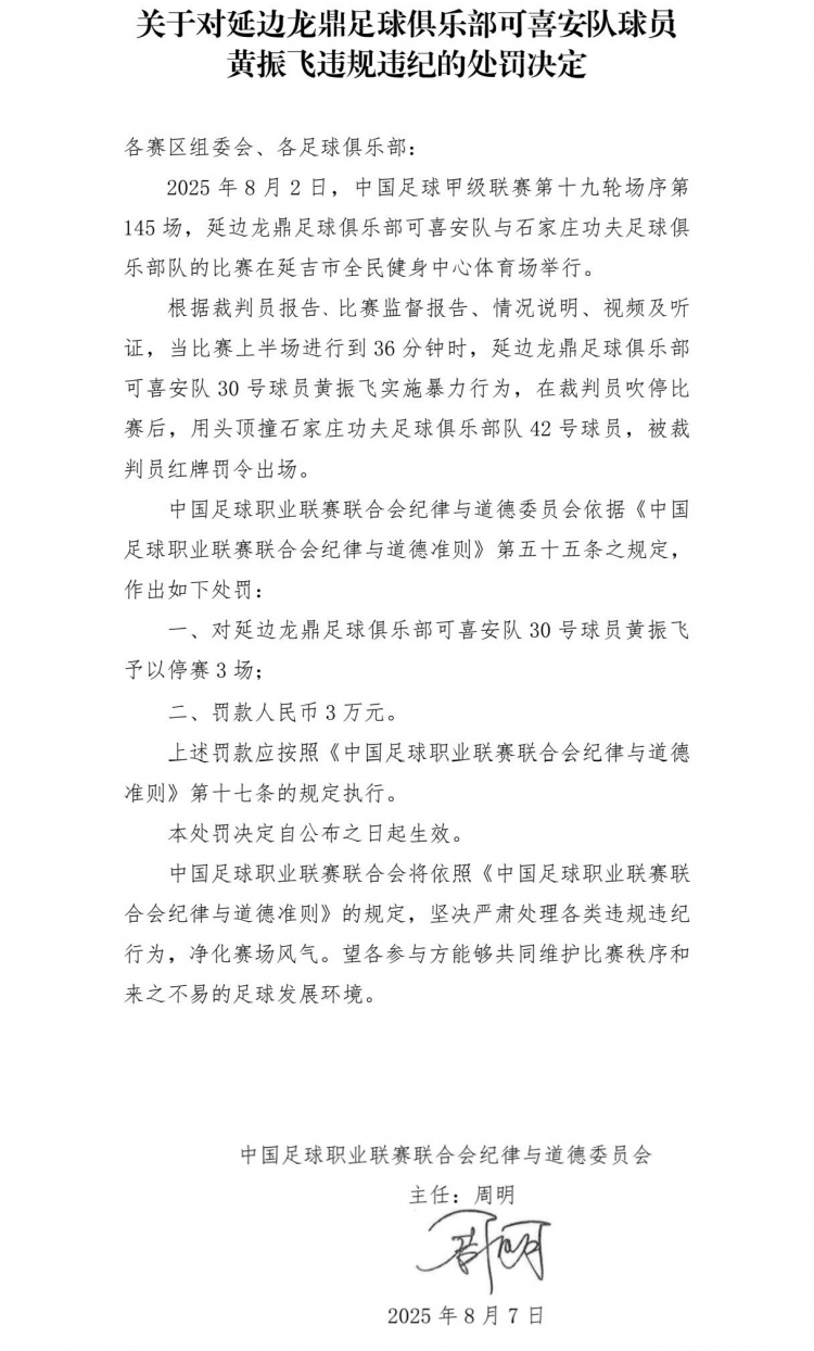 赛后, entit