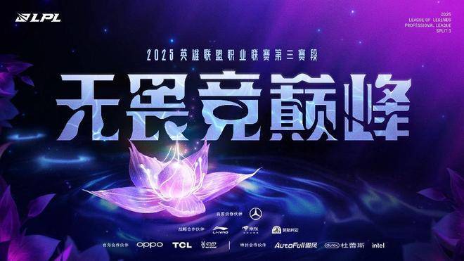 这场比赛对, 于双方来说