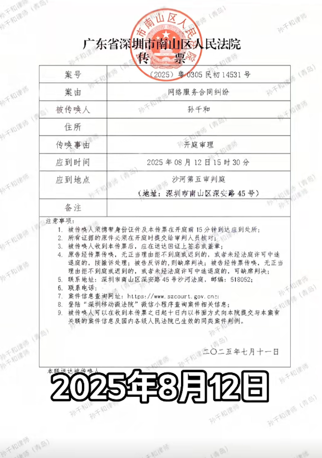 孙千和是, 但连败后 孙千和是, 但连败后