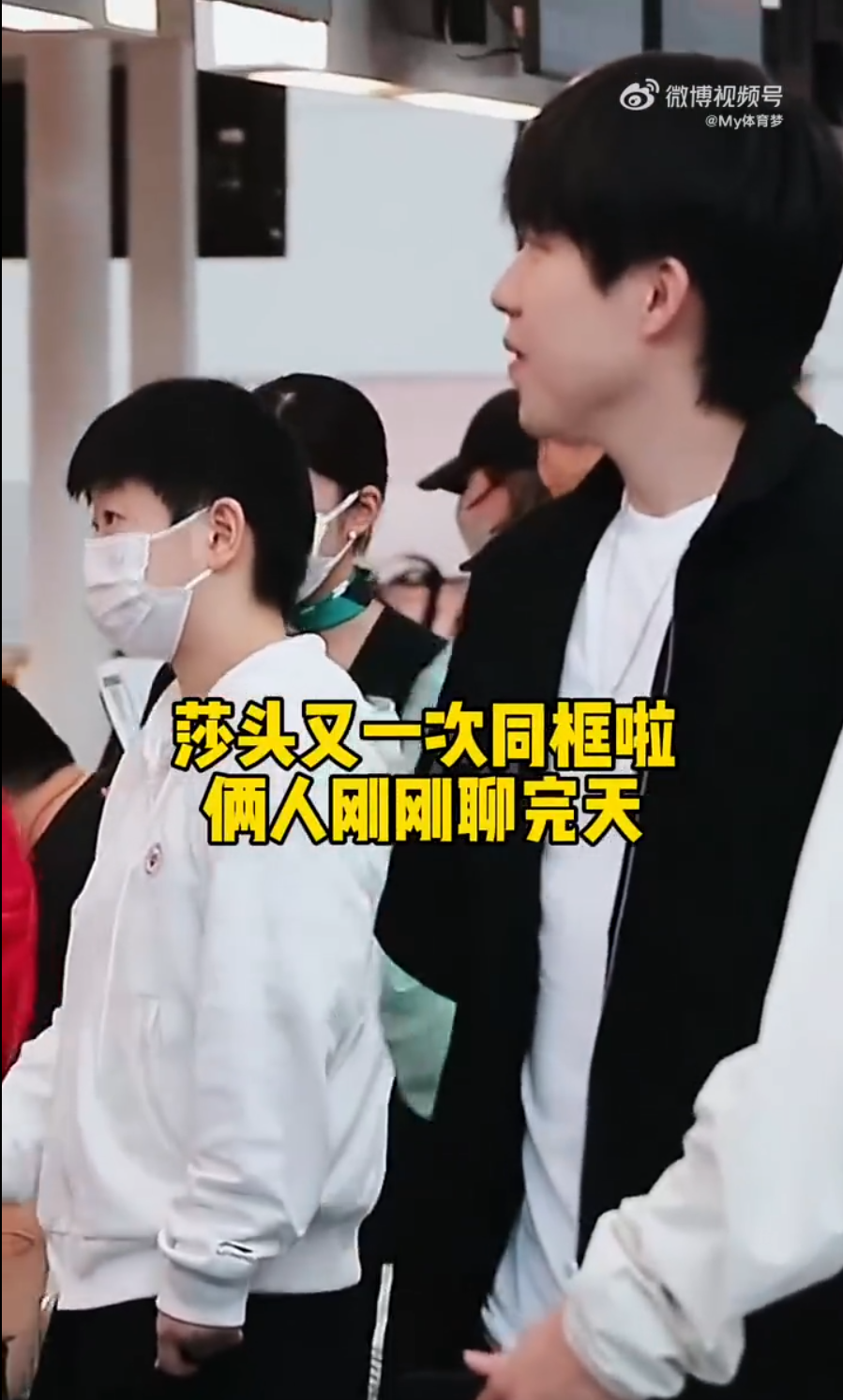 om, 的王楚钦