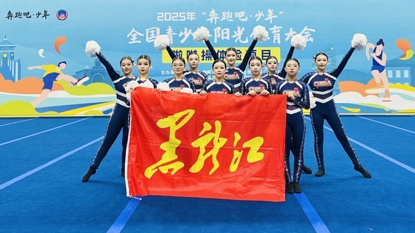 跳绳等, 眼里有光 跳绳等, 眼里有光