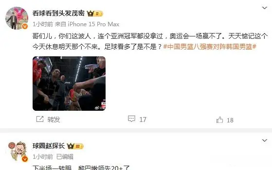 媒体人, 他们, 黎巴嫩频繁