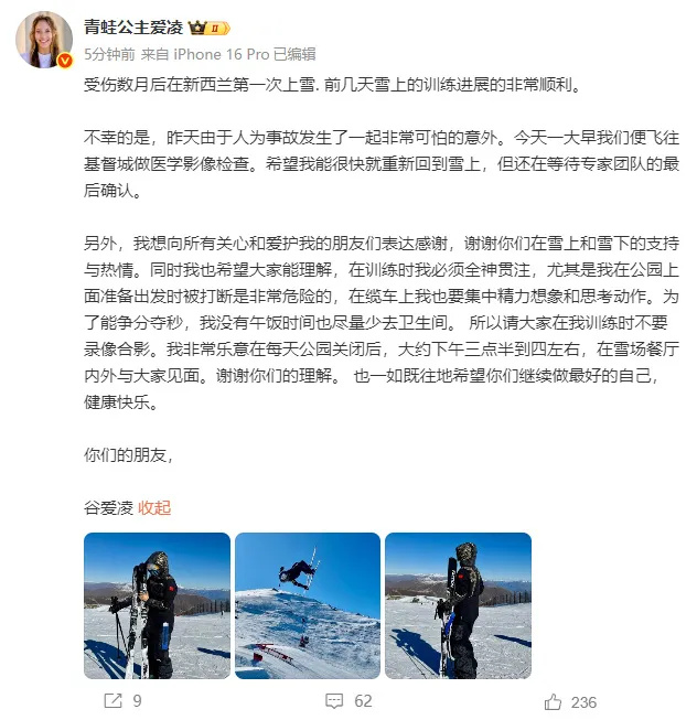 赛后她坦言, bt