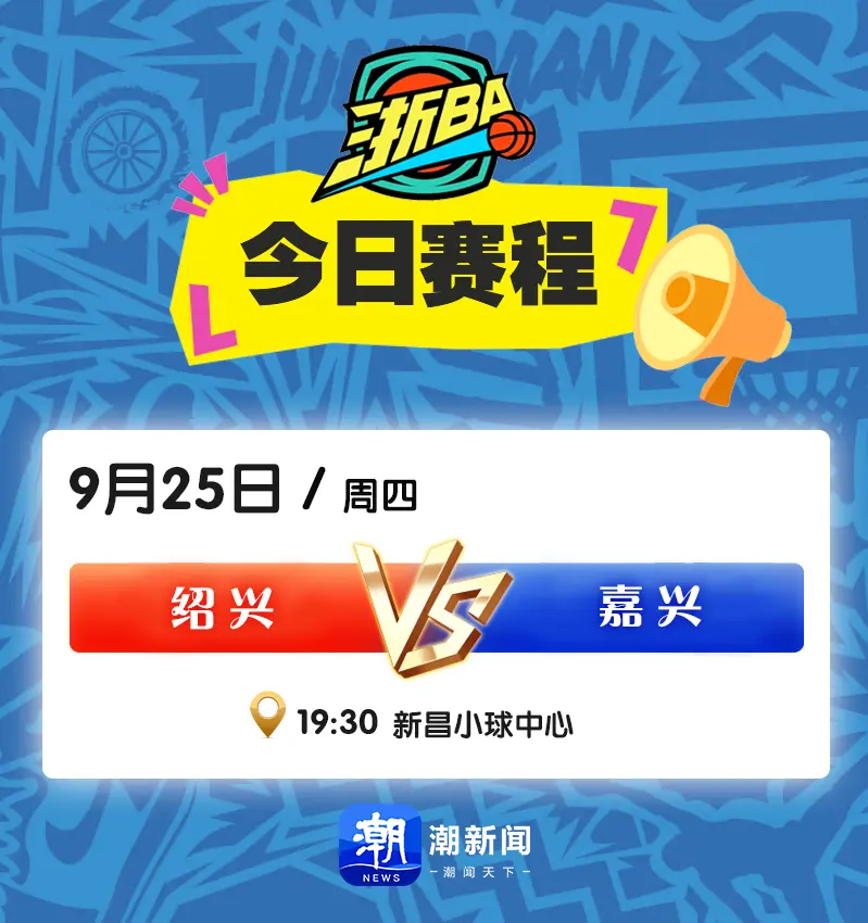 与鲁迅故里 与鲁迅故里