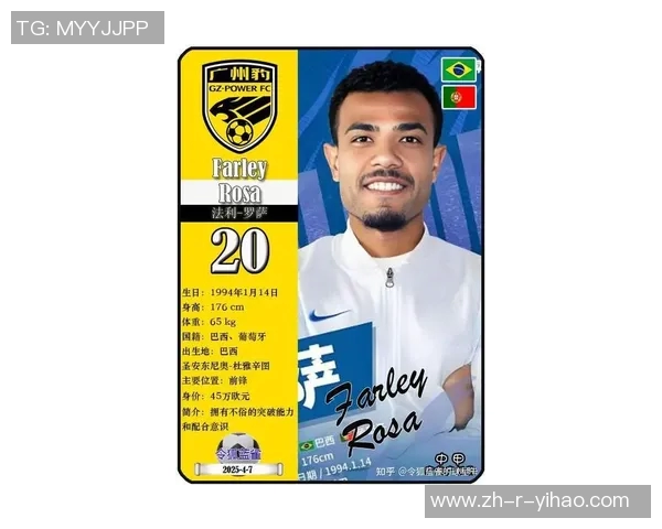 2025年最新足球球星卡款式曝光细节与设计创新解析